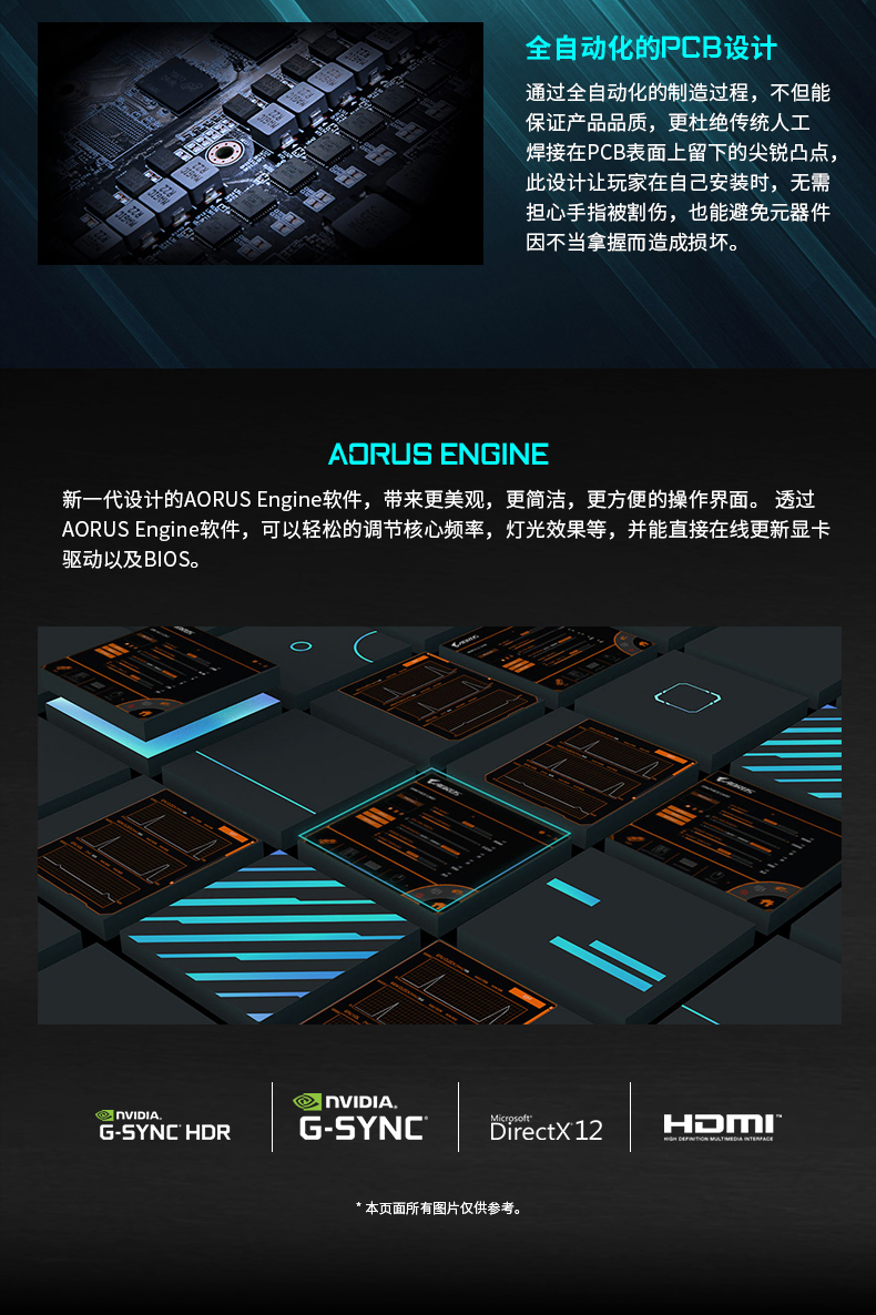 技嘉 Gigabyte Aorus GeForce RTX 3080 Ti Xtreme Waterforce 12GB 水雕