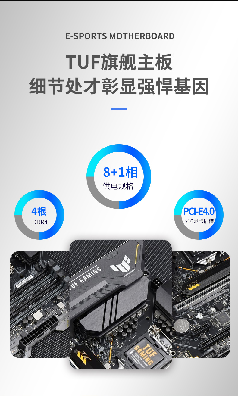ASUS 华硕 TUF GAMING B560M-PLUS WIFI Intel B560 (LGA 1200) mATX Motherboard