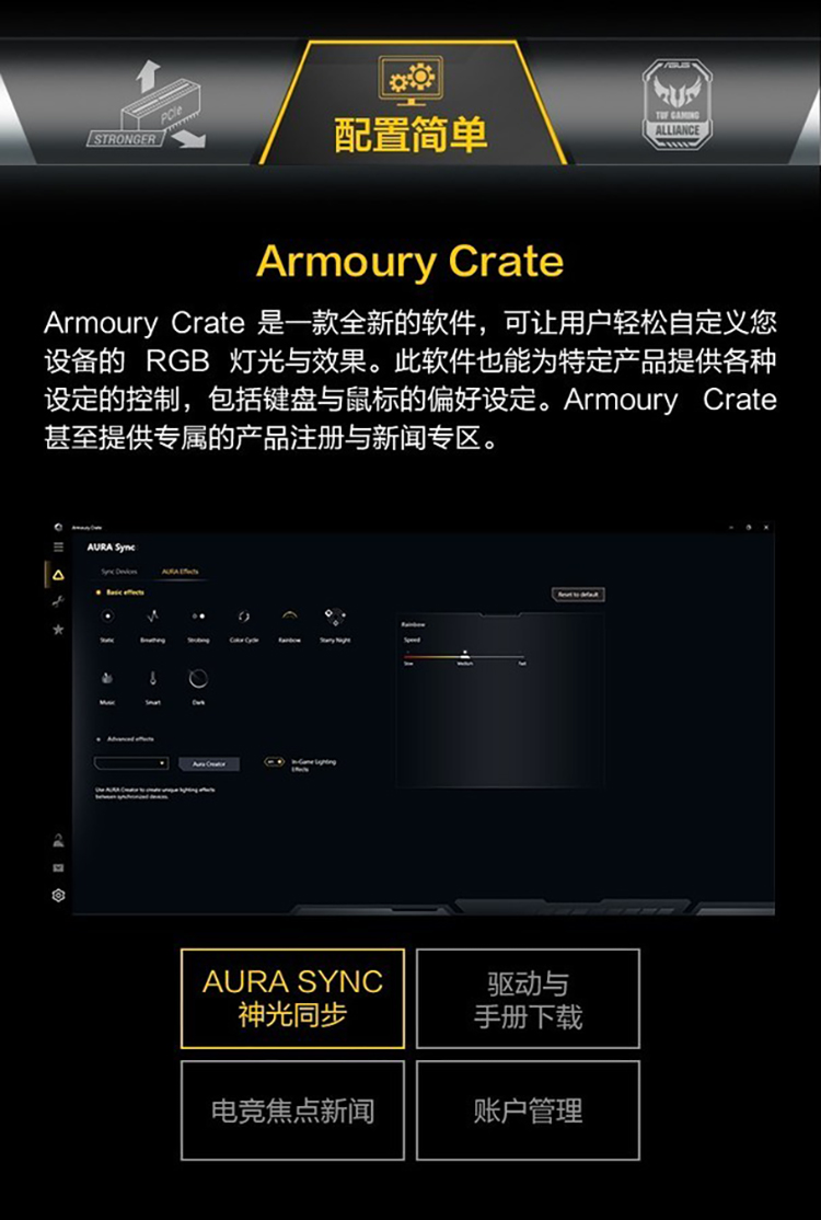 ASUS 华硕 TUF GAMING X570-PRO (WI-FI) AMD AM4 X570 ATX Gaming Motherboard