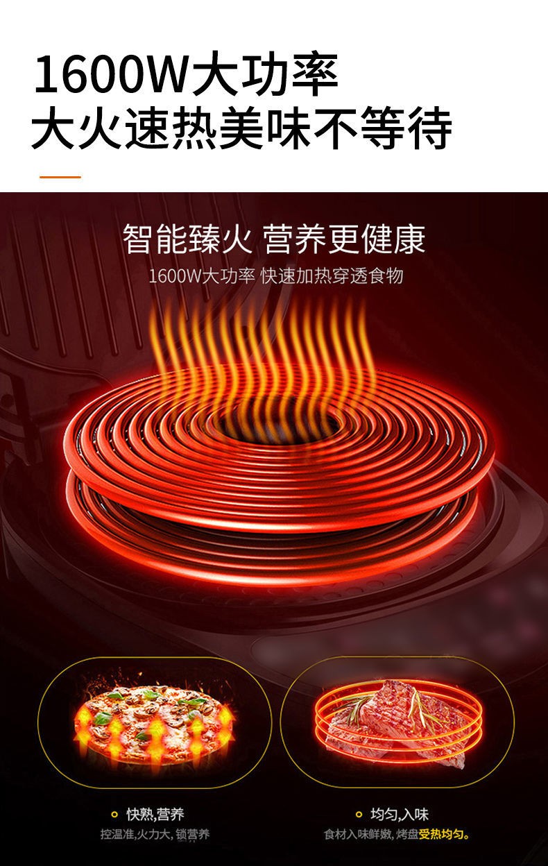 Joyoung/九阳 电饼档 家用多功能可拆洗家用煎烤机 烙饼烤肉悬浮式双面煎烤电煎锅