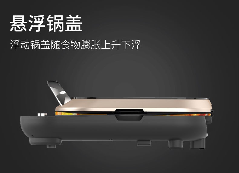 Joyoung/九阳 电饼档 家用多功能可拆洗家用煎烤机 烙饼烤肉悬浮式双面煎烤电煎锅