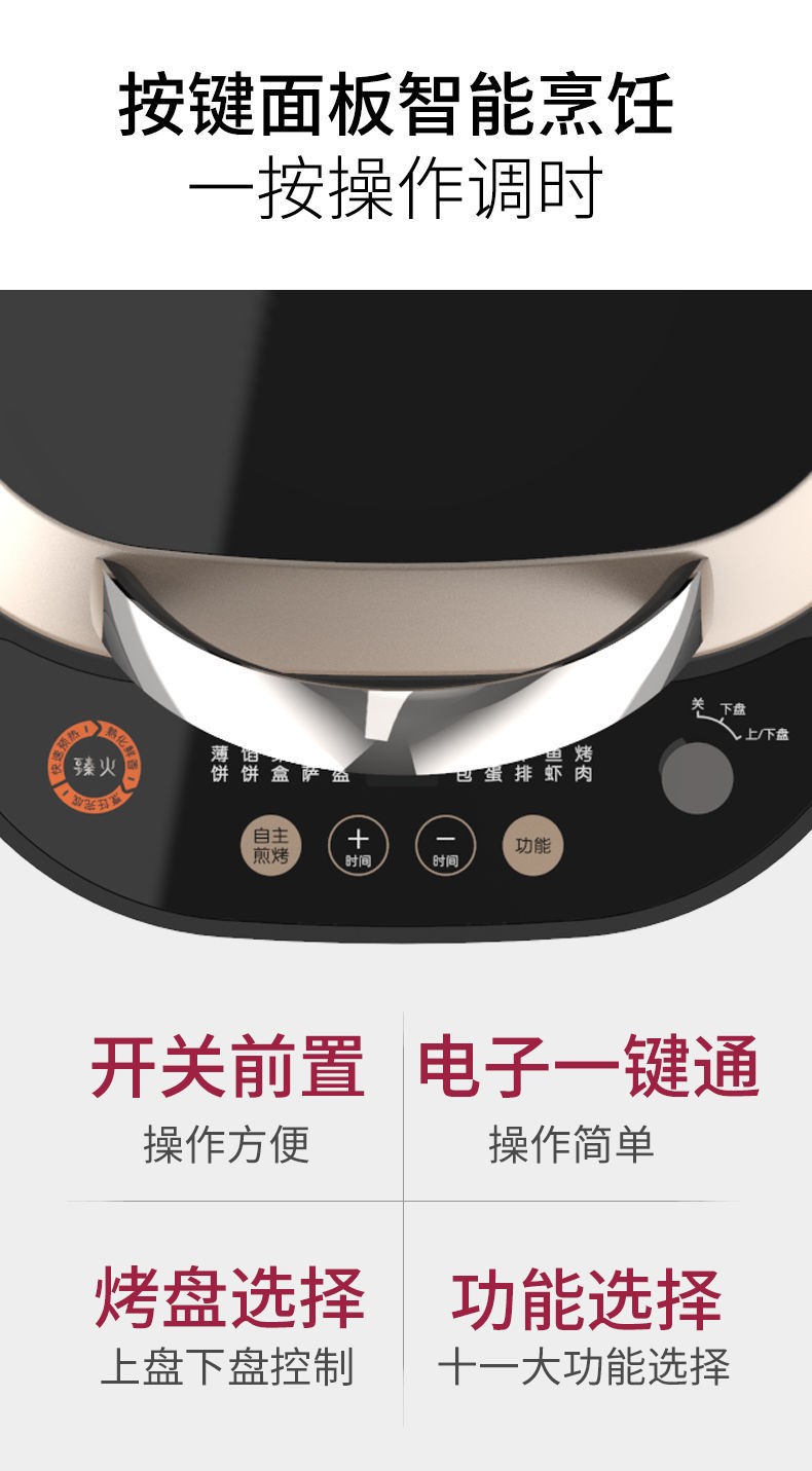 Joyoung/九阳 电饼档 家用多功能可拆洗家用煎烤机 烙饼烤肉悬浮式双面煎烤电煎锅