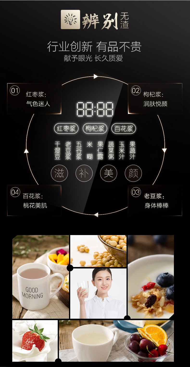 Joyoung/Joyoung/九阳 DJ13R-P10 家用免滤全自动破壁系列无渣豆浆机