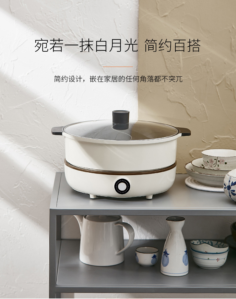Joyoung/九阳 鸳鸯锅 电火锅一体锅 家用电磁炉