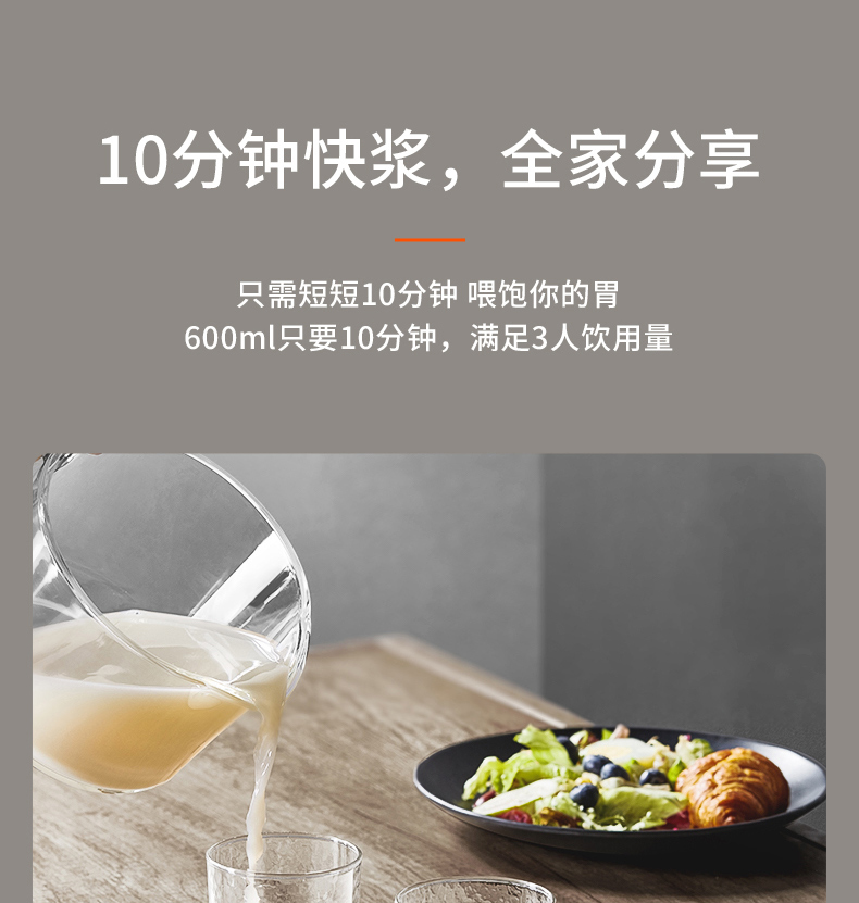Joyoung/九阳 不用手洗破壁机低音料理全自动家用多功能豆浆 Y1