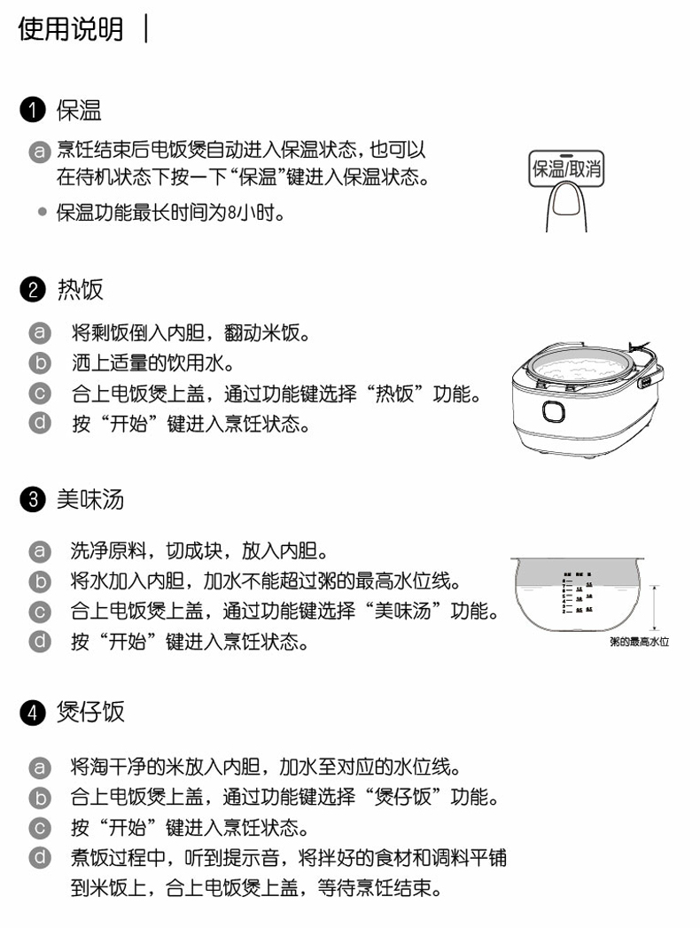 Joyoung/九阳F-40T20炫彩铁釜电饭煲IH电饭锅4升2-6人 线下同款40T25
