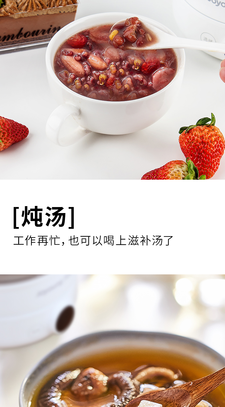 Joyoung/九阳 养生壶办公室小型全自动家用多功能迷你花茶煮茶器