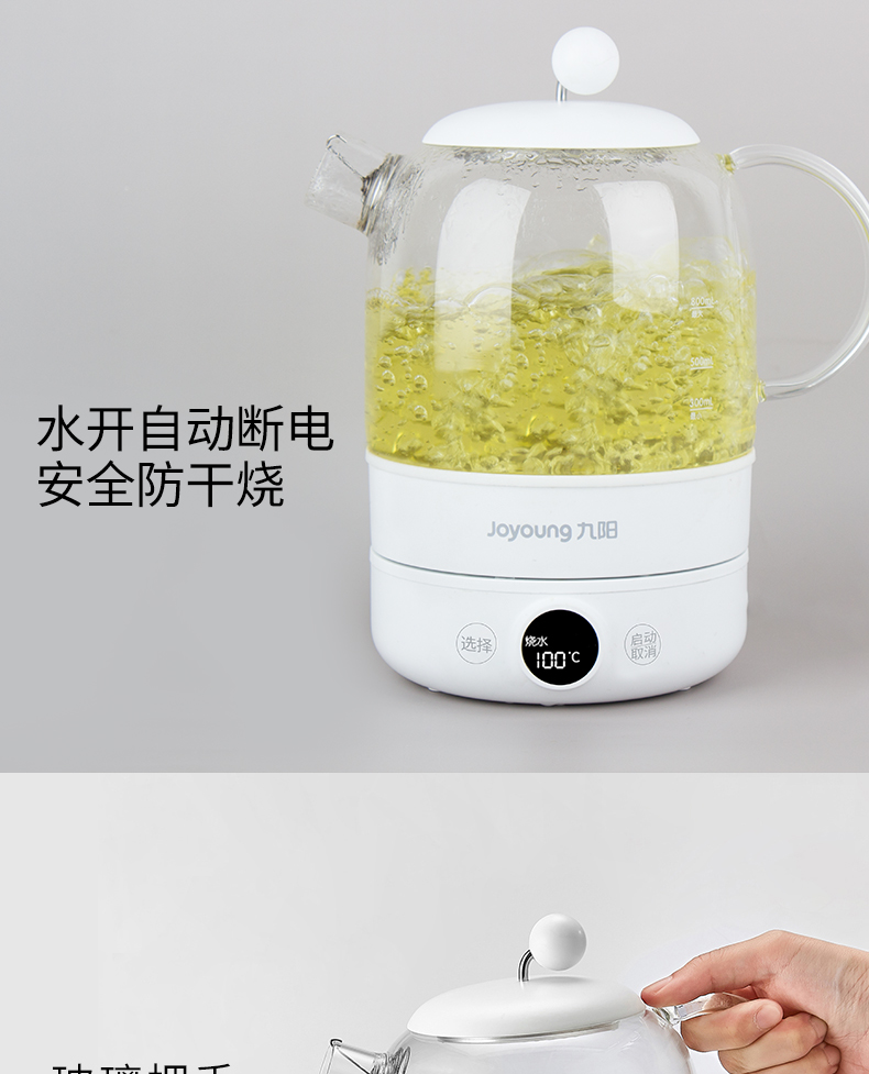 Joyoung/九阳 养生壶办公室小型全自动家用多功能迷你花茶煮茶器