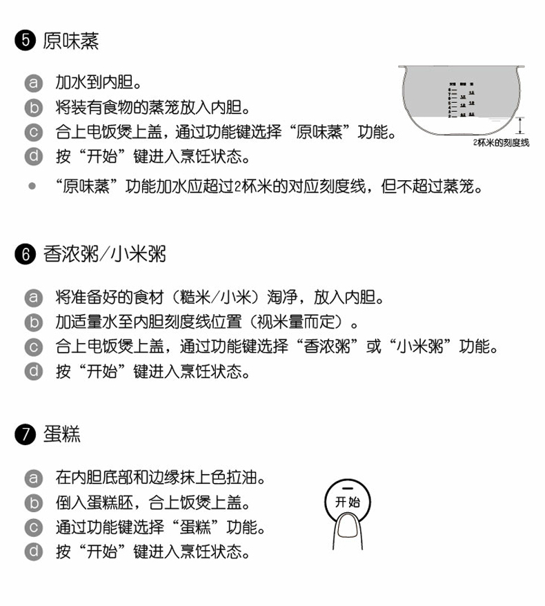 Joyoung/九阳F-40T20炫彩铁釜电饭煲IH电饭锅4升2-6人 线下同款40T25