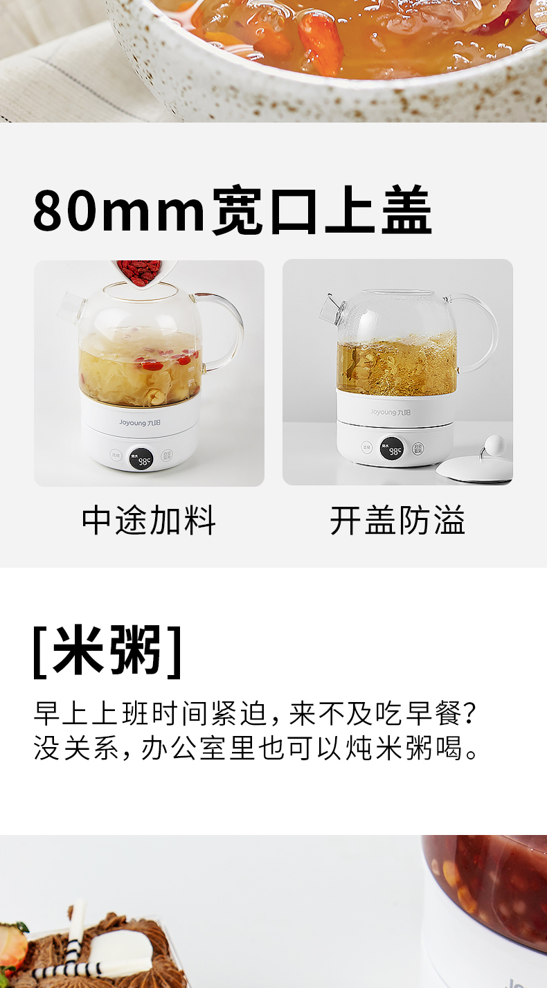 Joyoung/九阳 养生壶办公室小型全自动家用多功能迷你花茶煮茶器