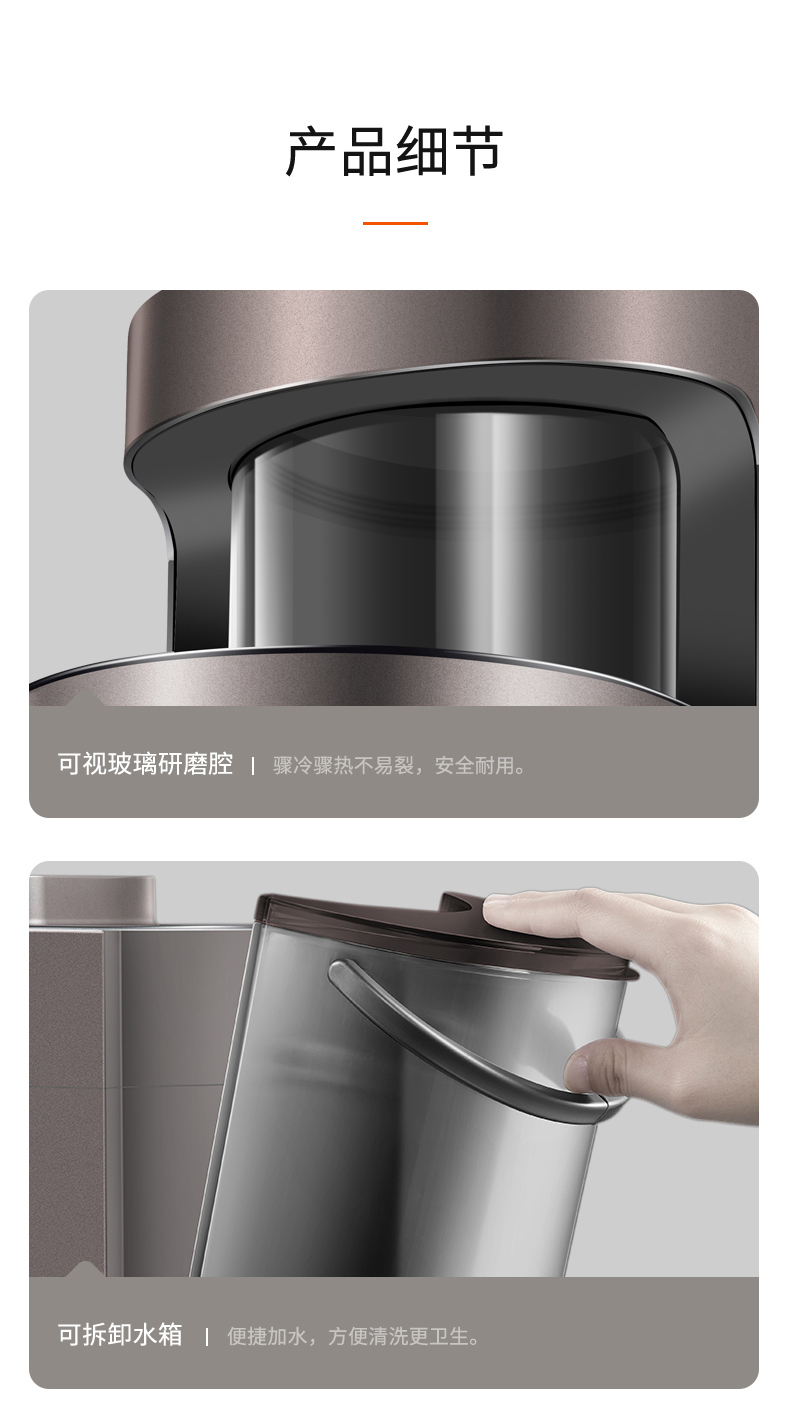 Joyoung/九阳 不用手洗破壁机低音料理全自动家用多功能豆浆 Y1