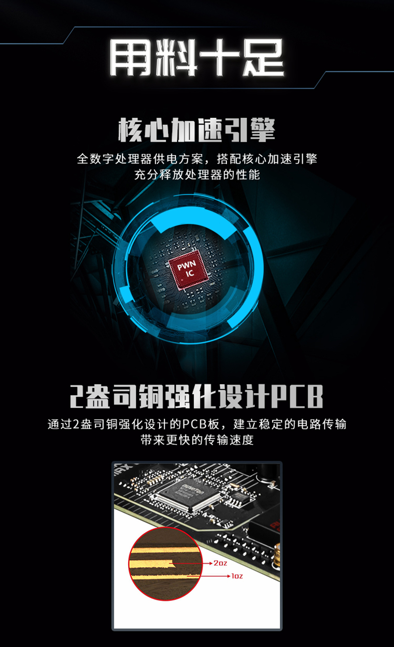 MSI 微星 B560M-A PRO Intel mATX Motherboard