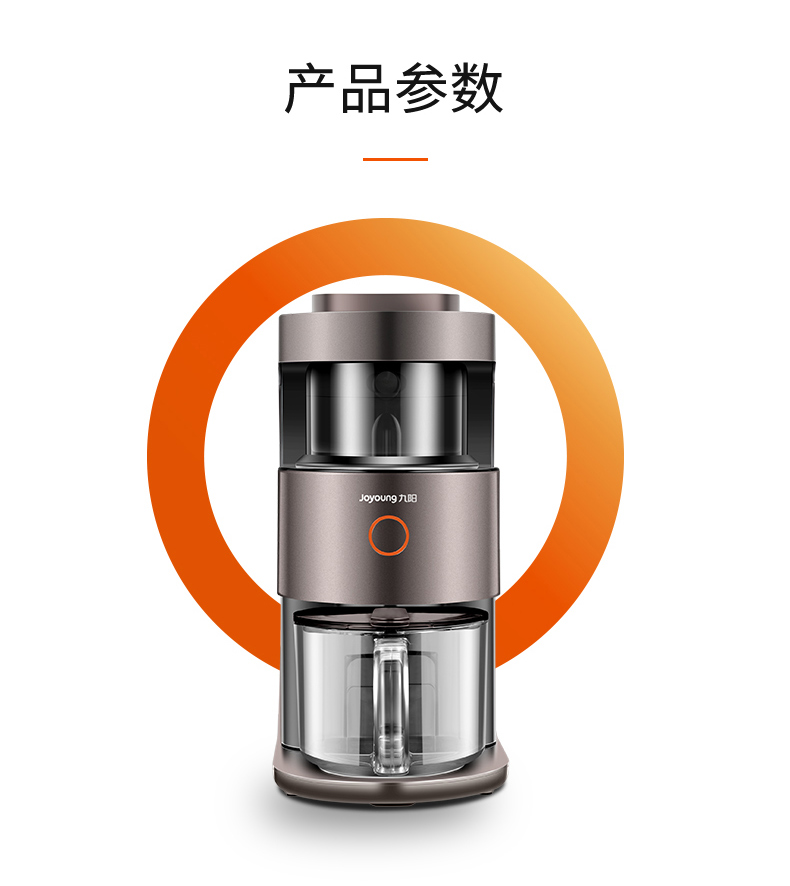 Joyoung/九阳 不用手洗破壁机低音料理全自动家用多功能豆浆 Y1