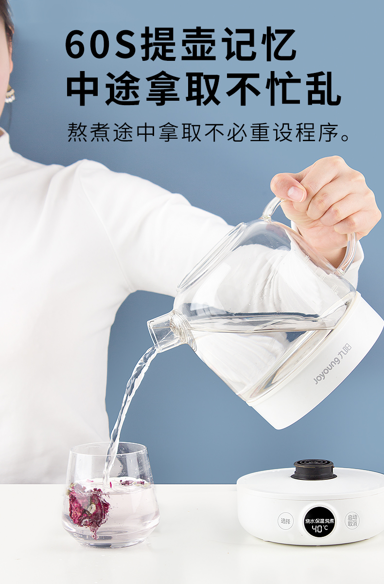 Joyoung/九阳 养生壶办公室小型全自动家用多功能迷你花茶煮茶器
