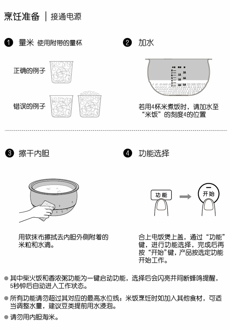 Joyoung/九阳F-40T20炫彩铁釜电饭煲IH电饭锅4升2-6人 线下同款40T25
