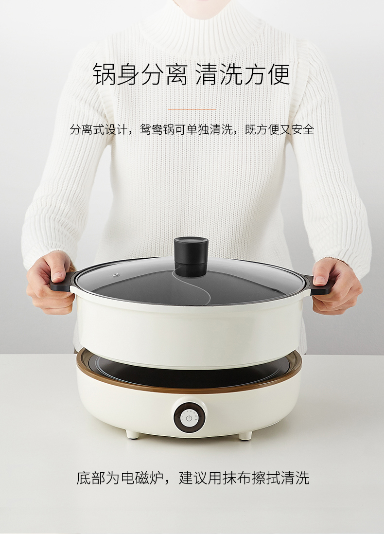 Joyoung/九阳 鸳鸯锅 电火锅一体锅 家用电磁炉
