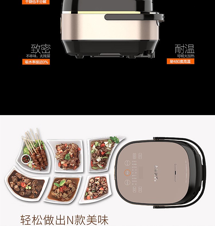 Joyoung/九阳F-40T20炫彩铁釜电饭煲IH电饭锅4升2-6人 线下同款40T25