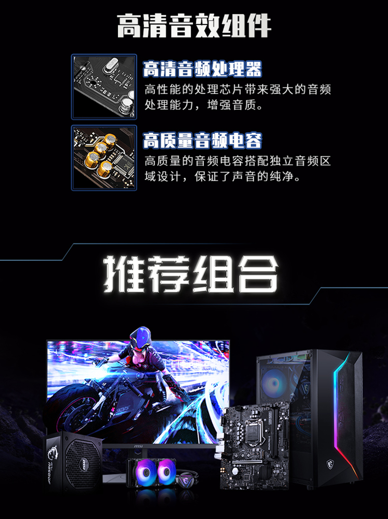 MSI 微星 B560M-A PRO Intel mATX Motherboard