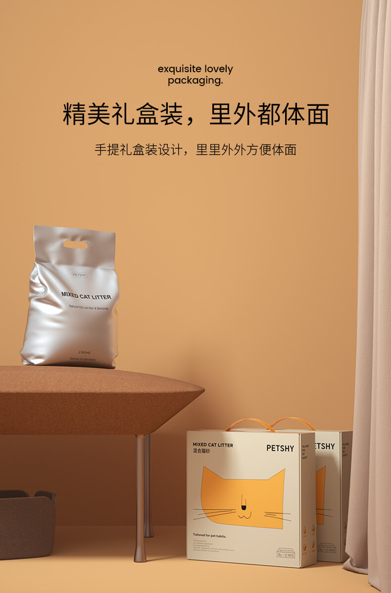 【6L装】Petshy 天然豆腐猫砂 细混合型10膨润土 除臭无尘大袋2.5公斤