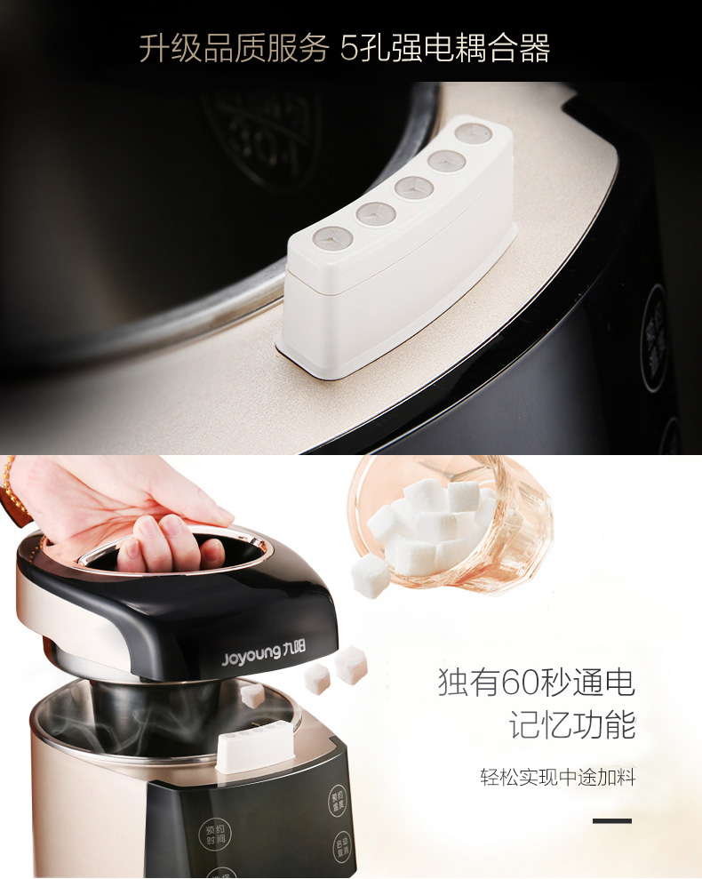Joyoung/Joyoung/九阳 DJ13R-P10 家用免滤全自动破壁系列无渣豆浆机
