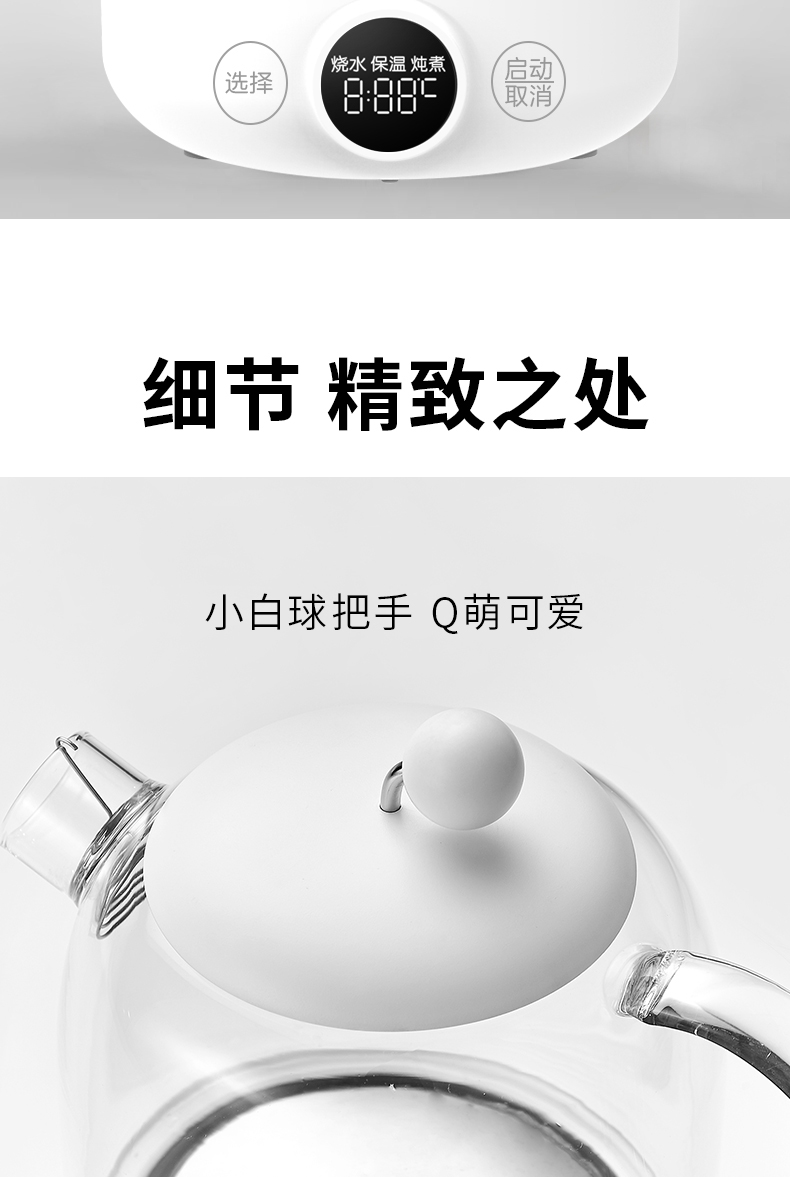 Joyoung/九阳 养生壶办公室小型全自动家用多功能迷你花茶煮茶器