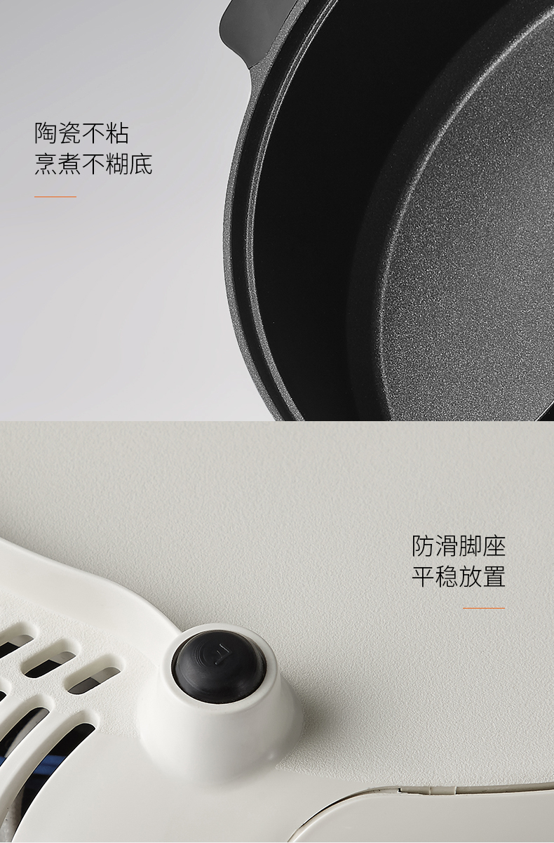 Joyoung/九阳 鸳鸯锅 电火锅一体锅 家用电磁炉