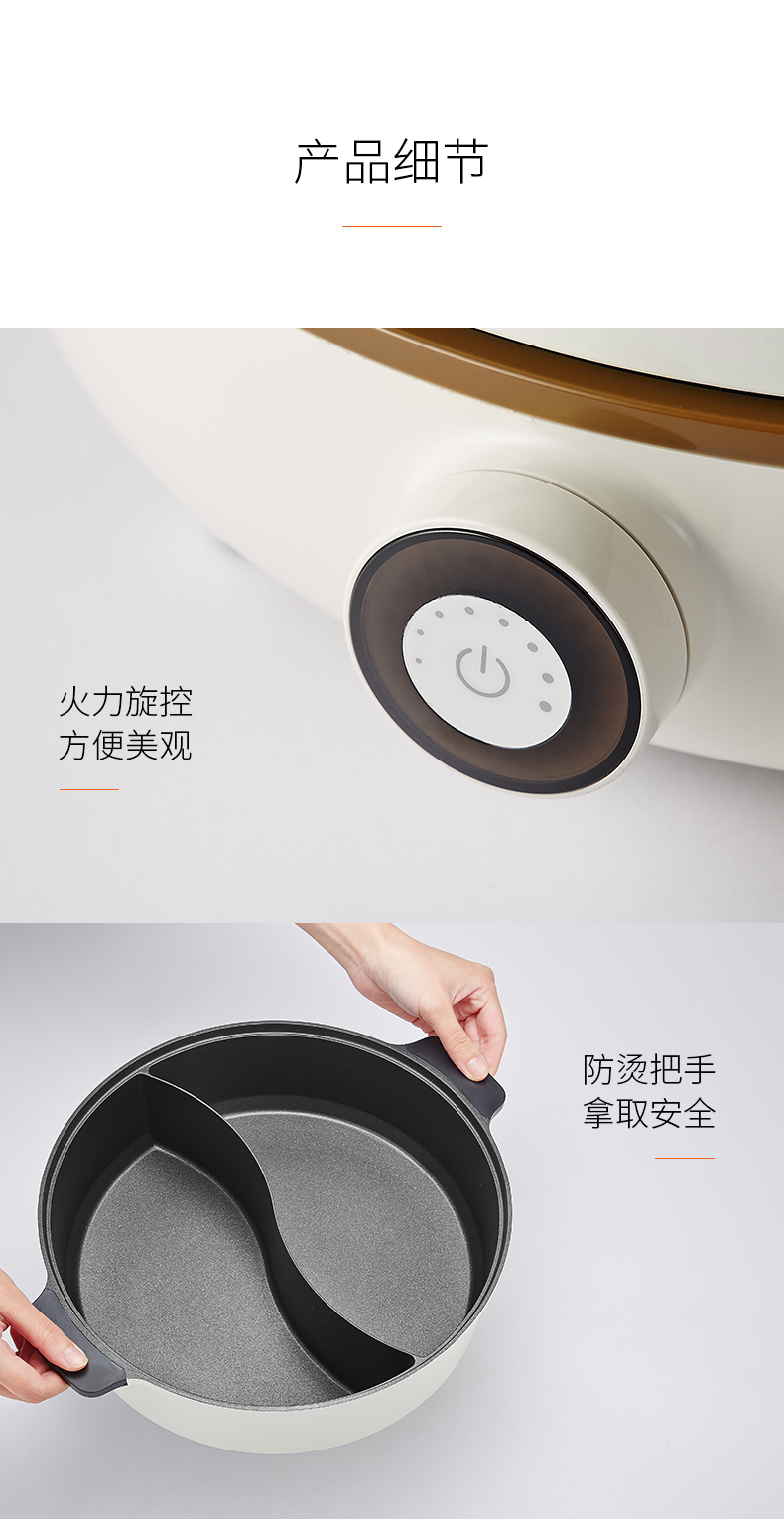 Joyoung/九阳 鸳鸯锅 电火锅一体锅 家用电磁炉