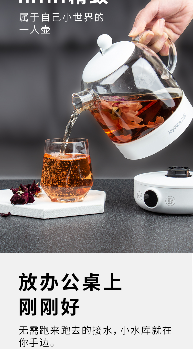 Joyoung/九阳 养生壶办公室小型全自动家用多功能迷你花茶煮茶器