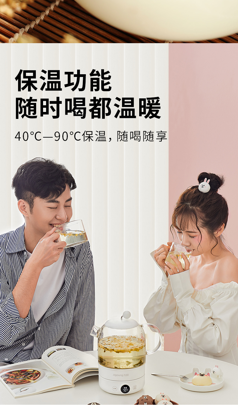 Joyoung/九阳 养生壶办公室小型全自动家用多功能迷你花茶煮茶器