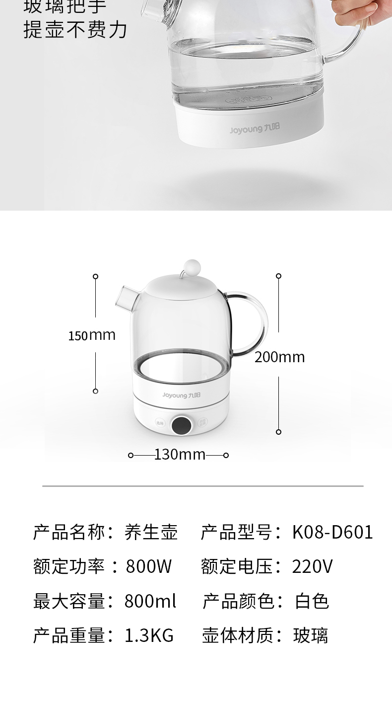 Joyoung/九阳 养生壶办公室小型全自动家用多功能迷你花茶煮茶器
