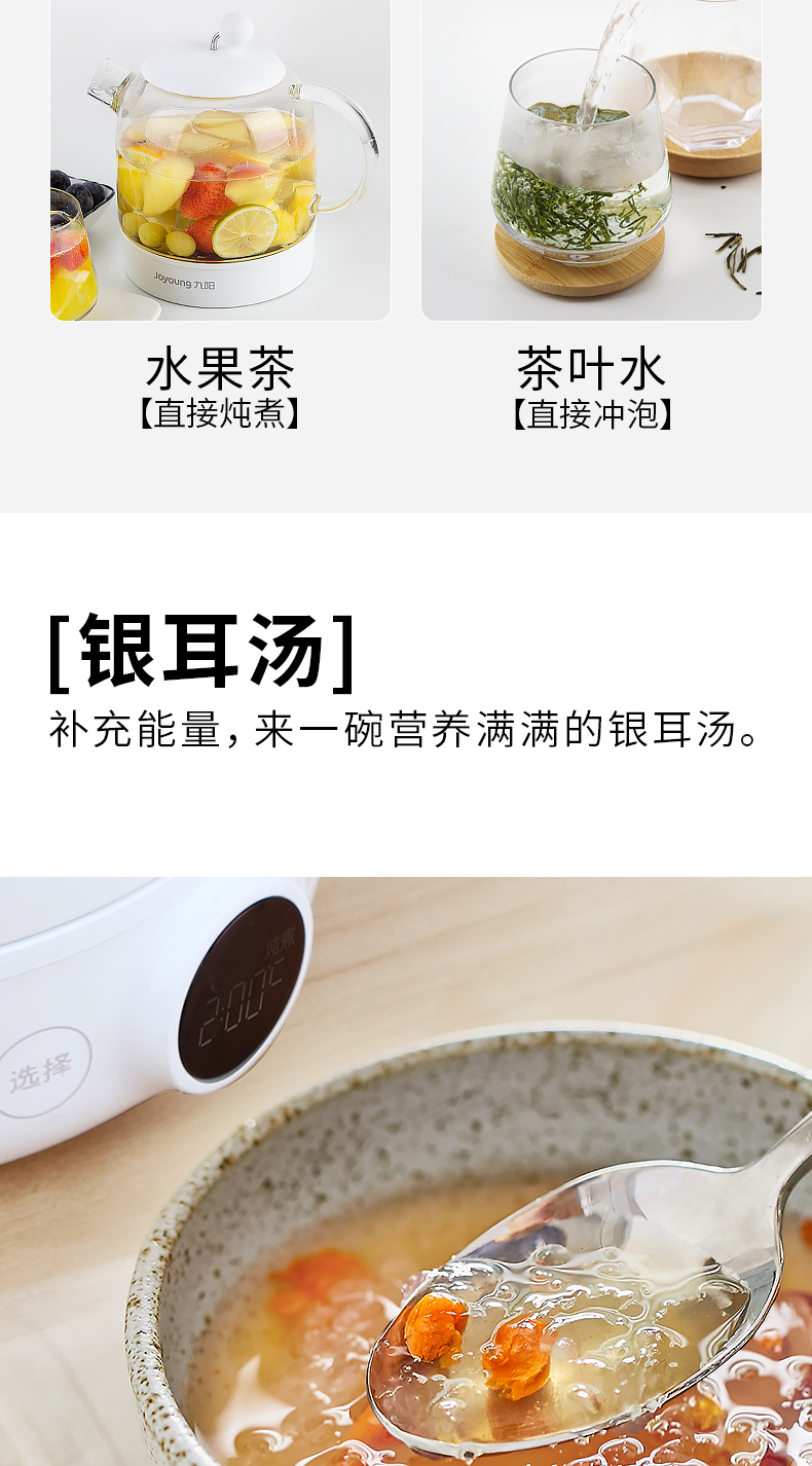 Joyoung/九阳 养生壶办公室小型全自动家用多功能迷你花茶煮茶器