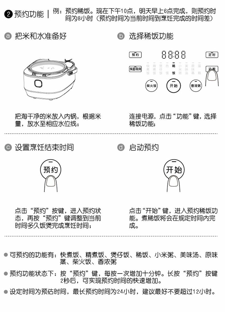 Joyoung/九阳F-40T20炫彩铁釜电饭煲IH电饭锅4升2-6人 线下同款40T25