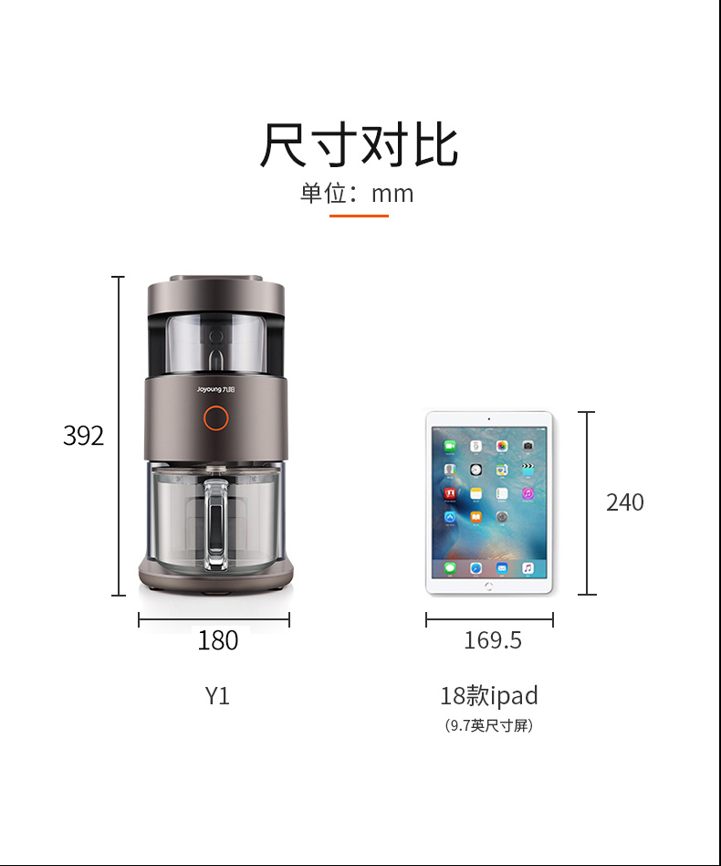 Joyoung/九阳 不用手洗破壁机低音料理全自动家用多功能豆浆 Y1