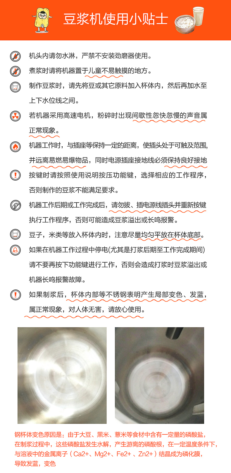 Joyoung/Joyoung/九阳 DJ13R-P10 家用免滤全自动破壁系列无渣豆浆机