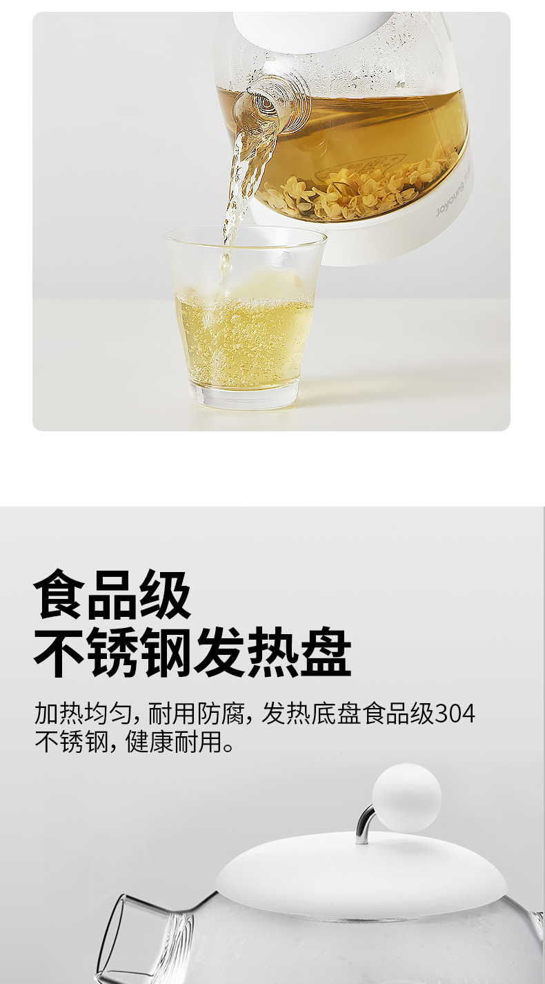 Joyoung/九阳 养生壶办公室小型全自动家用多功能迷你花茶煮茶器