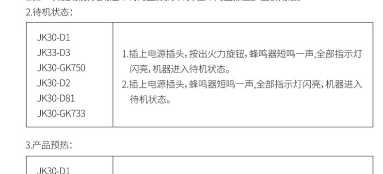 Joyoung/九阳 电饼档 家用多功能可拆洗家用煎烤机 烙饼烤肉悬浮式双面煎烤电煎锅