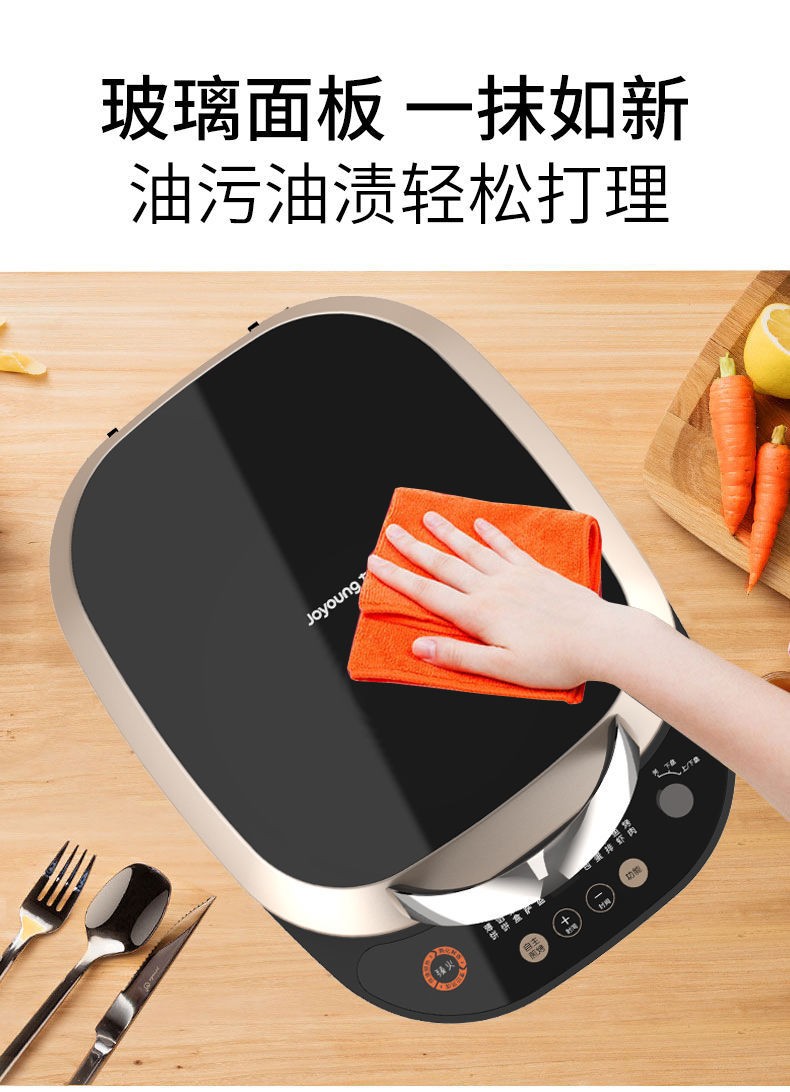 Joyoung/九阳 电饼档 家用多功能可拆洗家用煎烤机 烙饼烤肉悬浮式双面煎烤电煎锅