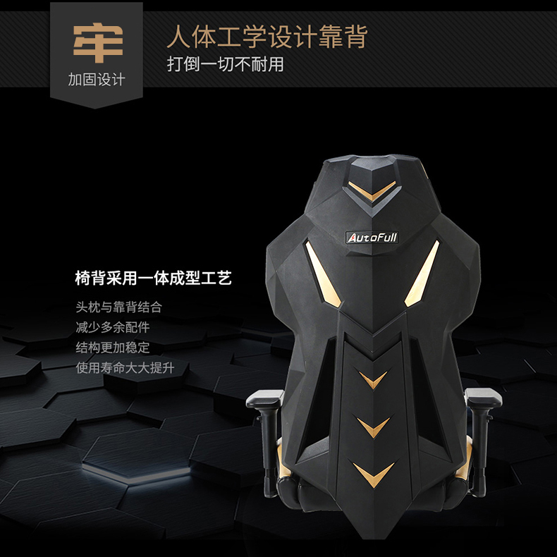 傲风 RNG基地同款 AutoFull 电竞椅 人体工程学椅子 Uzi同款 RNG战队定制款