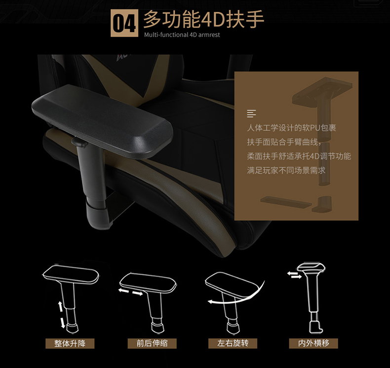 傲风 RNG基地同款 AutoFull 电竞椅 人体工程学椅子 Uzi同款 RNG战队定制款