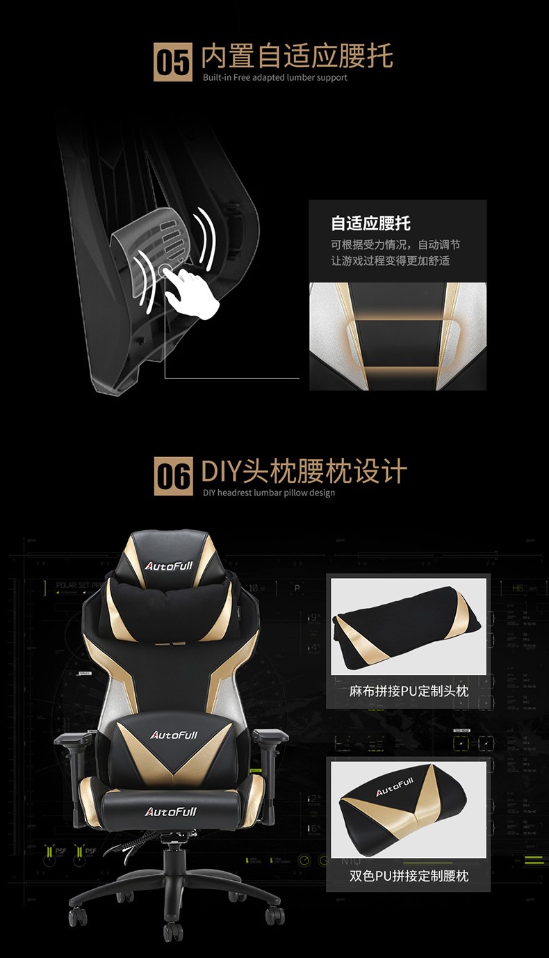 傲风 RNG基地同款 AutoFull 电竞椅 人体工程学椅子 Uzi同款 RNG战队定制款