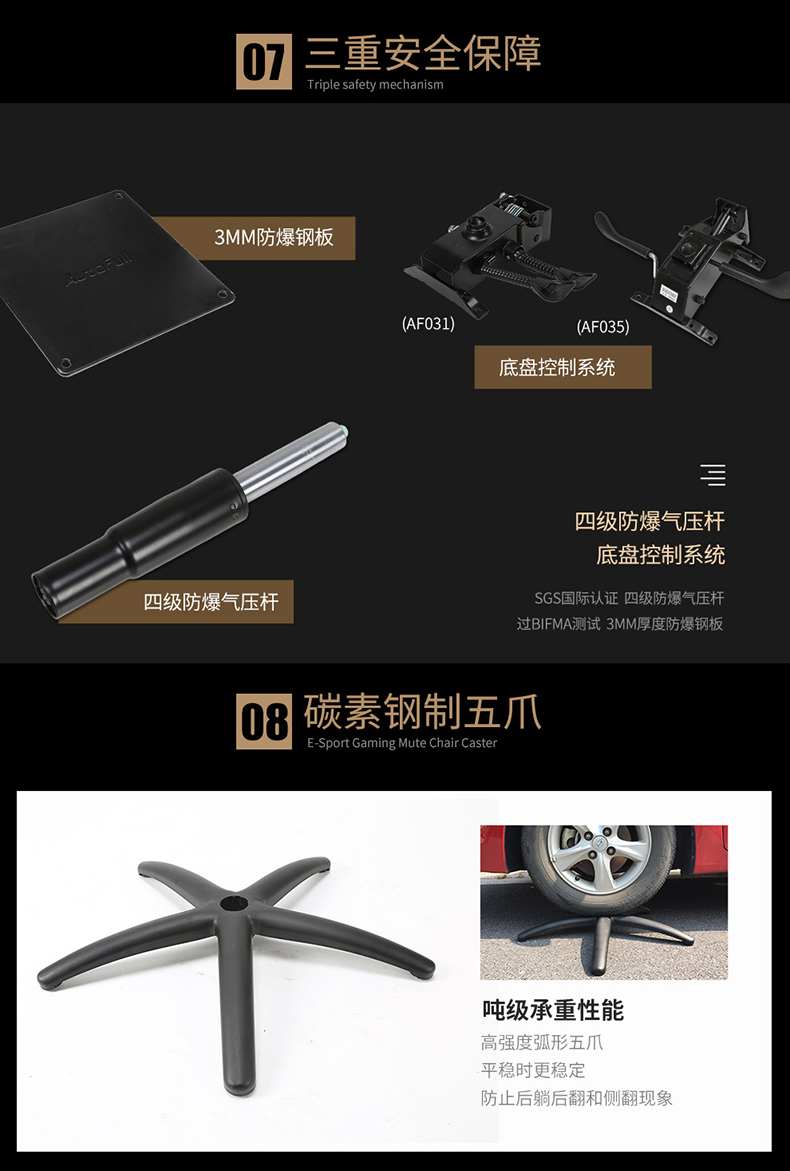 傲风 RNG基地同款 AutoFull 电竞椅 人体工程学椅子 Uzi同款 RNG战队定制款