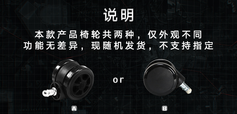 傲风 RNG基地同款 AutoFull 电竞椅 人体工程学椅子 Uzi同款 RNG战队定制款