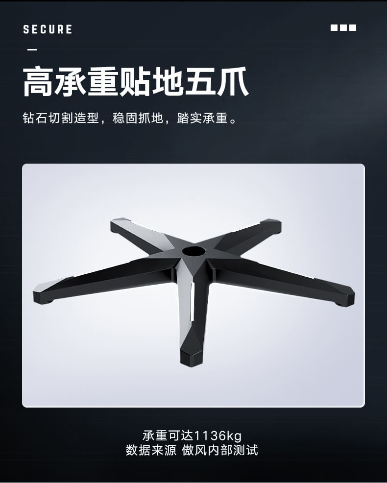傲风 莱卡网布透气款 AutoFull 电竞椅 电脑椅 办公椅子 人体工程学椅子 爆款