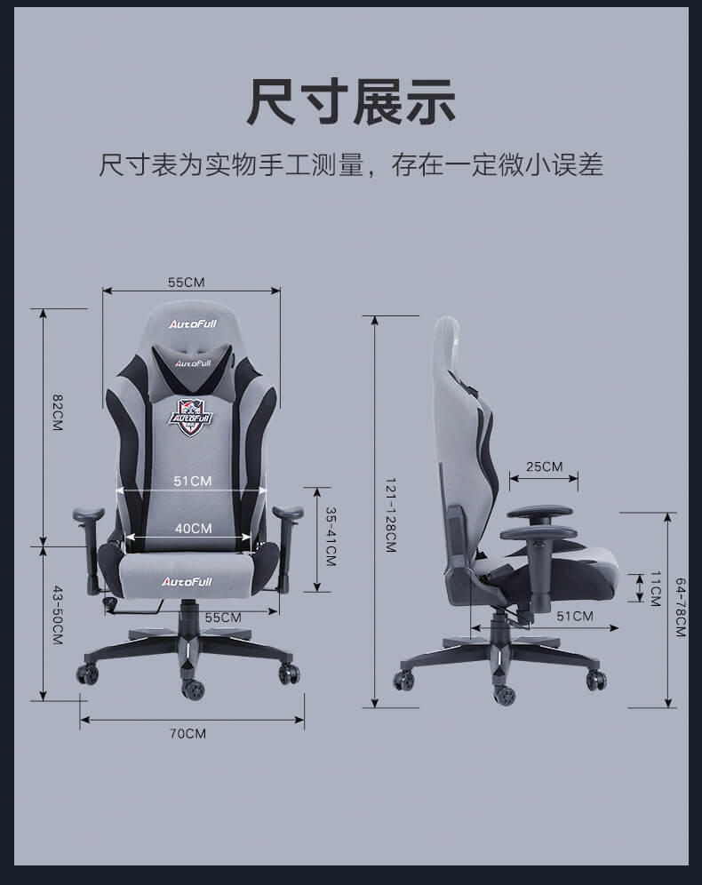 傲风 莱卡网布透气款 AutoFull 电竞椅 电脑椅 办公椅子 人体工程学椅子 爆款