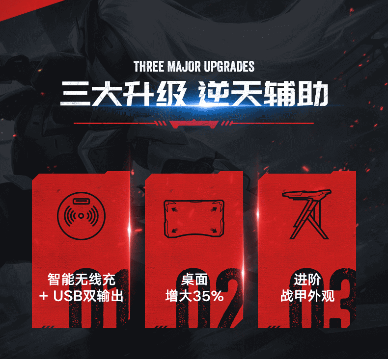 傲风 血影骑士 AutoFull 电竞桌 电脑桌 台式家用办公书桌