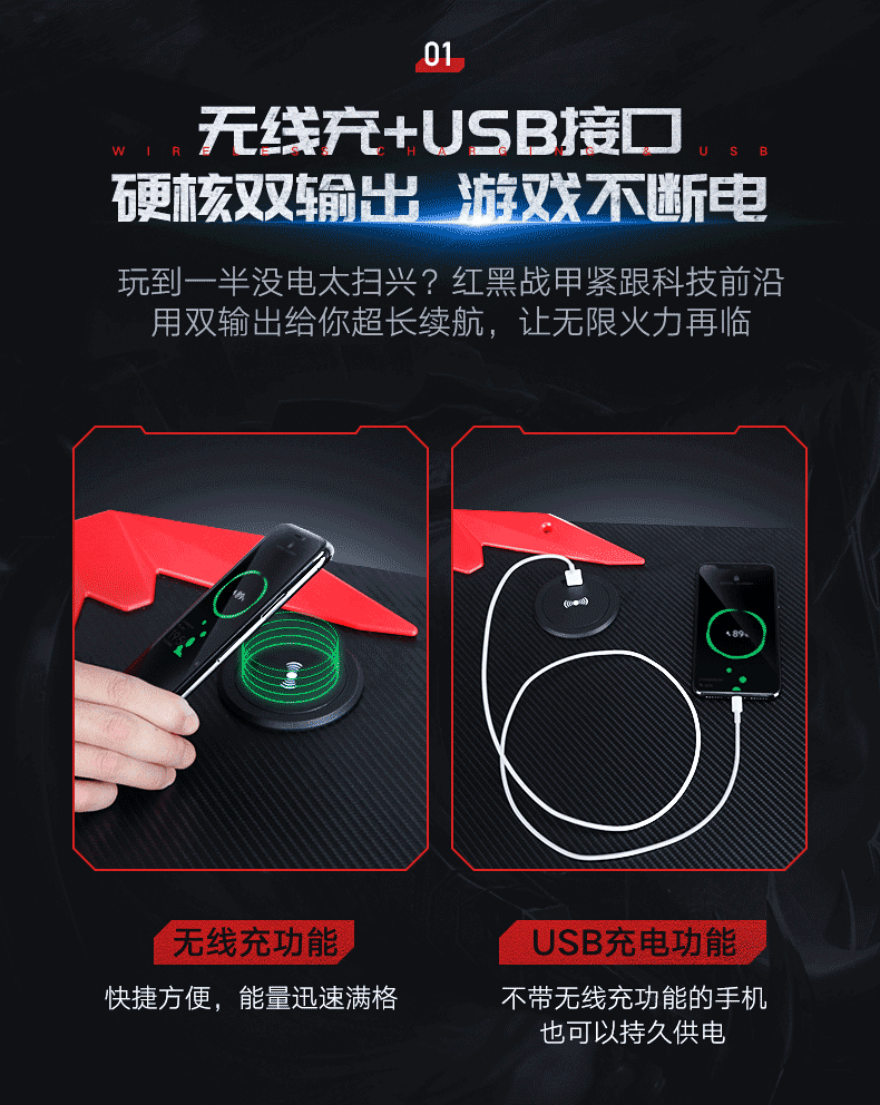 傲风 血影骑士 AutoFull 电竞桌 电脑桌 台式家用办公书桌