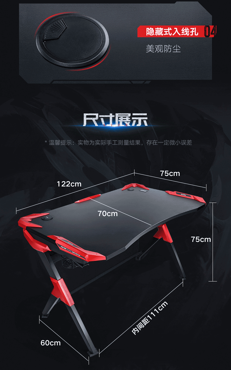 傲风 血影骑士 AutoFull 电竞桌 电脑桌 台式家用办公书桌