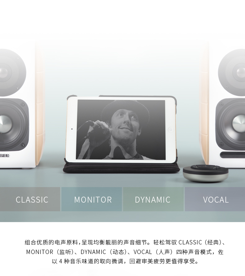 漫步者 Edifier S880DB CineSound Soundbar Speaker System 音响系统 音箱 支持蓝牙