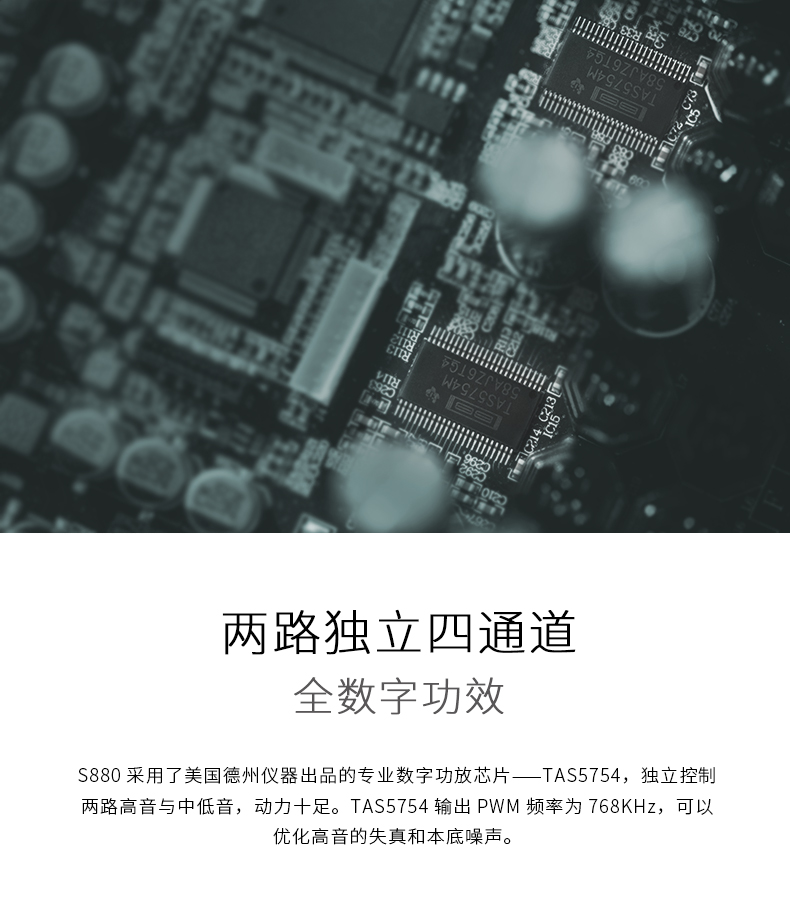 漫步者 Edifier S880DB CineSound Soundbar Speaker System 音响系统 音箱 支持蓝牙
