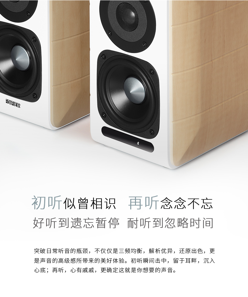 漫步者 Edifier S880DB CineSound Soundbar Speaker System 音响系统 音箱 支持蓝牙